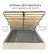 Letto Alicia Lux Contenitore