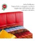 Letto Raffinato Contenitore prezzo fabbrica